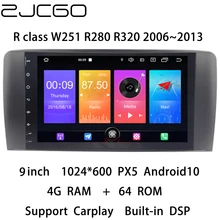 Car Multimedia Player Stereo GPS DVD Radio Navigation Android Screen for Mercedes Benz R class W251 R280 R300 R320 R350 R400
Car Multimedia Player Stereo GPS DVD Radio Navigation Android Screen for Mercedes Benz R class W251 R280 R300 R320 R350 R400