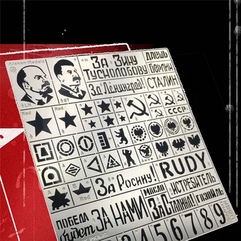 Leakage Spray Plate Model Tools AJ0022 Stenciling Template for 1/35 WWII USSR Tank Vehicle Military Models
Leakage Spray Plate Model Tools AJ0022 Stenciling Template for 1/35 WWII USSR Tank Vehicle Military Models