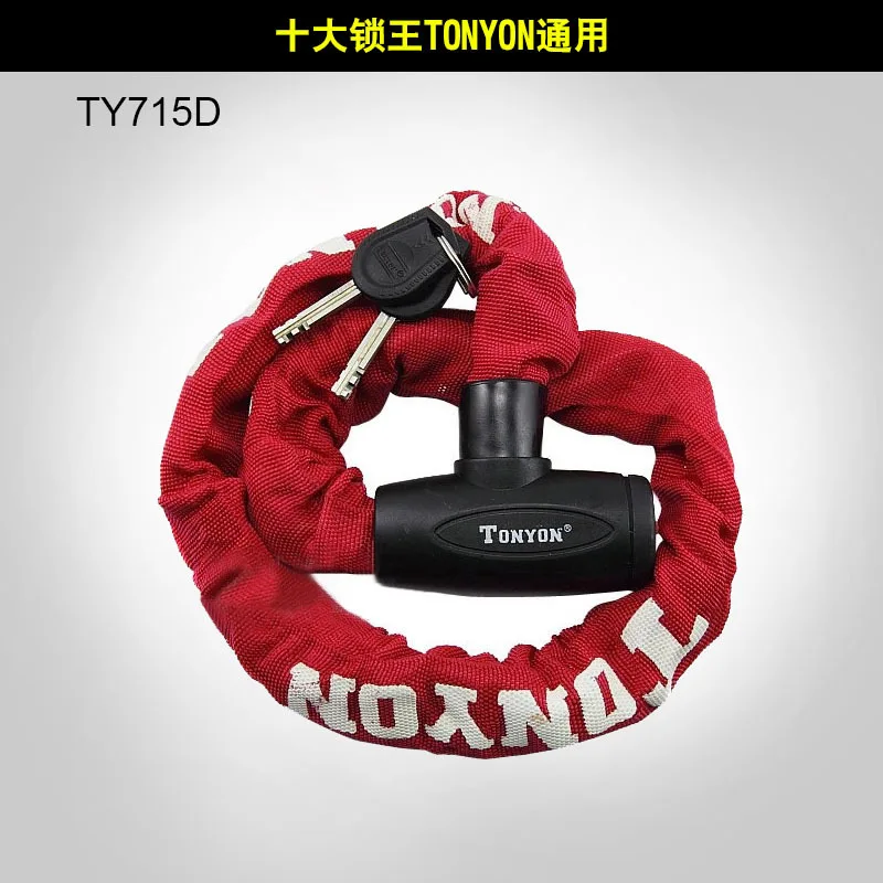 Tonyon Generic Lock Chain Lock Ty-715 Bike Lock Anti-Theft Cable Lock Mountain Bike Chain Lock
Tonyon Generic Lock Chain Lock Ty-715 Bike Lock Anti-Theft Cable Lock Mountain Bike Chain Lock