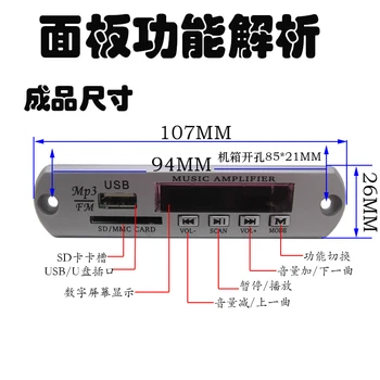 Mp3 Decode Plate Bluetooth Decode Plate Audio Frequency Decoder 12v Decode Plate Usb Decode Plate Hifi Have A Fever Finished
Mp3 Decode Plate Bluetooth Decode Plate Audio Frequency Decoder 12v Decode Plate Usb Decode Plate Hifi Have A Fever Finished