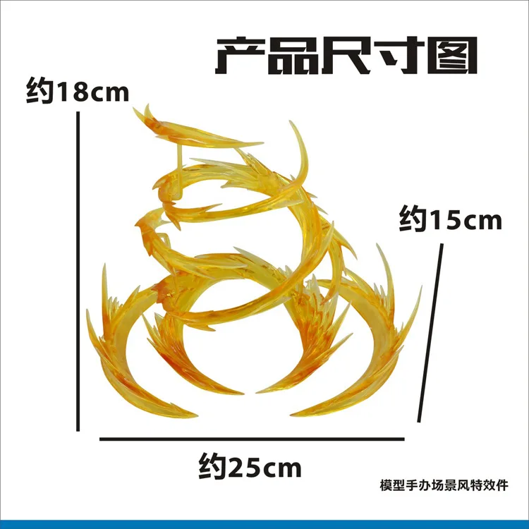 Made in China Star Soul Effect SHF Super Alloy Figurine Garage Kit Effects-Piece Cyclone Wind
Made in China Star Soul Effect SHF Super Alloy Figurine Garage Kit Effects-Piece Cyclone Wind