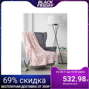 Plaid Save and I "Morning coffee" 150 * 200 cm, area 160 g / m2, polyethylene 100% 4513321
Plaid Save and I "Morning coffee" 150 * 200 cm, area 160 g / m2, polyethylene 100% 4513321