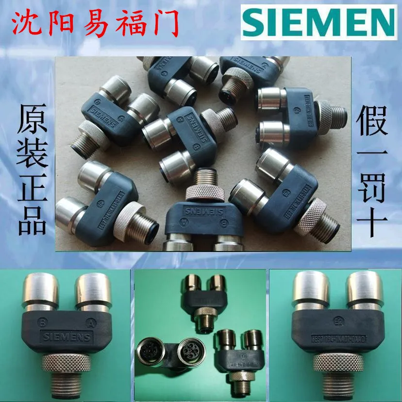 Siemens connector 6ES7194-1KA01-0XA0, one point two, brand new original positive warranty for one year
Siemens connector 6ES7194-1KA01-0XA0, one point two, brand new original positive warranty for one year
