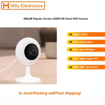 IMILAB Popular Version 1080P HD Smart WiFi Camera IR Night Vision Remote Control Wireless Motion Detection
IMILAB Popular Version 1080P HD Smart WiFi Camera IR Night Vision Remote Control Wireless Motion Detection