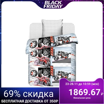 Baby bed linen, 1.5 bd. "Motocross"