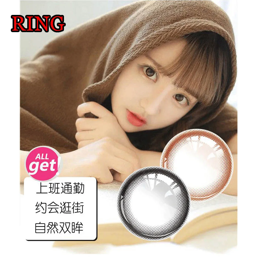 Natural Eye Color Contact Lens Beautiful Pupil Cosmetic Colorful Makeup Tool for Teen Girl Women with PRESCRIOTION RING
Natural Eye Color Contact Lens Beautiful Pupil Cosmetic Colorful Makeup Tool for Teen Girl Women with PRESCRIOTION RING