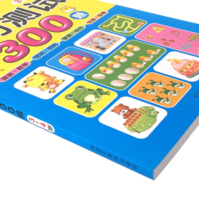 3 to 4 Years Old Intelligence Test 300 Questions Horizontal Brain Thinking Training Brain Potential Development Smart Kids sdip
3 to 4 Years Old Intelligence Test 300 Questions Horizontal Brain Thinking Training Brain Potential Development Smart Kids sdip