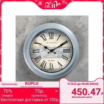 Wall clock, series: Interior, "Reska", round, Roman numerals, d = 24 cm 3014875
Wall clock, series: Interior, "Reska", round, Roman numerals, d = 24 cm 3014875