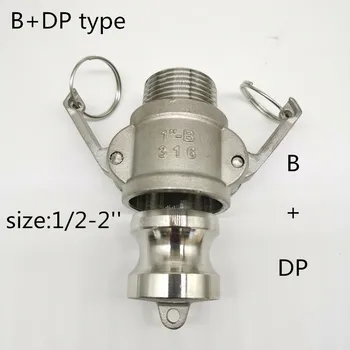 1/2" to 2"Type B+DP Camlock Fitting Adapter Homebrew 304 Stainless Steel Connector Quick Release Coupler Male BSPT Thread
1/2" to 2"Type B+DP Camlock Fitting Adapter Homebrew 304 Stainless Steel Connector Quick Release Coupler Male BSPT Thread