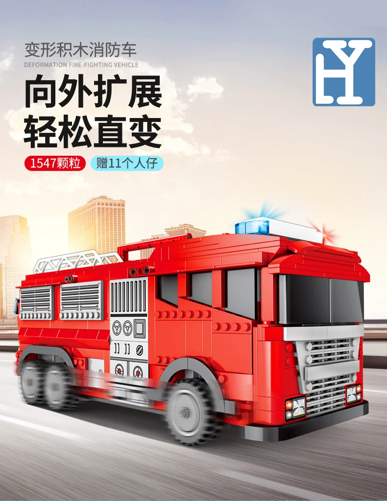 603063 fire fighting truck transformation deformation fire engine vehicle allegory model buiding stacking blocks bricks
603063 fire fighting truck transformation deformation fire engine vehicle allegory model buiding stacking blocks bricks