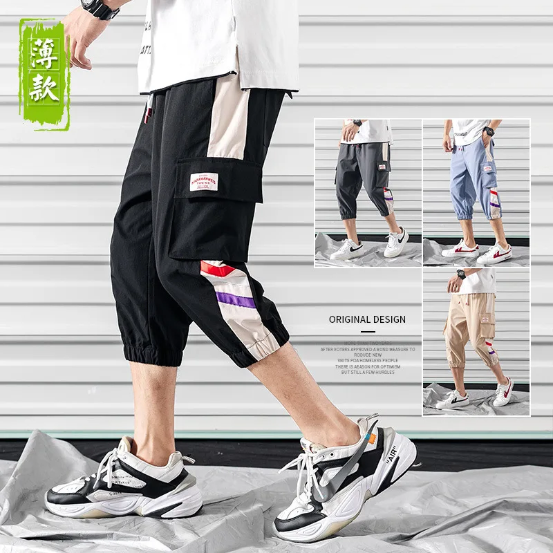Capri Pants Men's Summer Closing Teenager Students Work Clothes Middle Pants Loose-Fit Summer Thin Section Casual Sports Short P
Capri Pants Men's Summer Closing Teenager Students Work Clothes Middle Pants Loose-Fit Summer Thin Section Casual Sports Short P