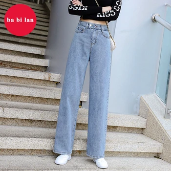 2020 New Straight High Waist Jeans for Women spring Autumn Blue Casual Loose Wide Leg Jeans Striped Pants
2020 New Straight High Waist Jeans for Women spring Autumn Blue Casual Loose Wide Leg Jeans Striped Pants