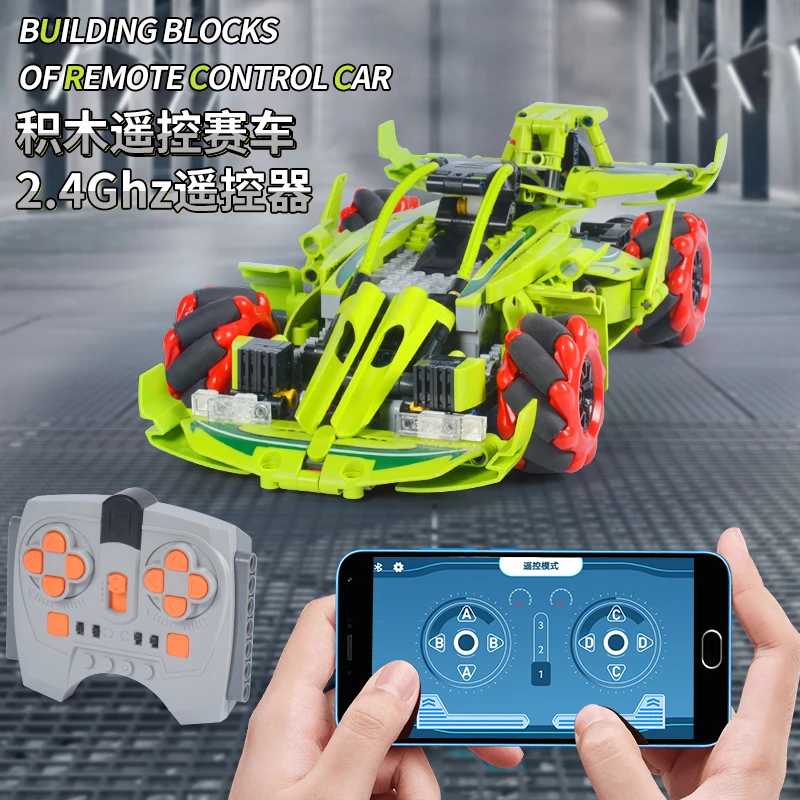 APP RC Car Sembo Technic 2.4G Motor Function Racing Car Model Kit City Building Blocks Children's Toys For Boys Gift DIY Bricks
APP RC Car Sembo Technic 2.4G Motor Function Racing Car Model Kit City Building Blocks Children's Toys For Boys Gift DIY Bricks