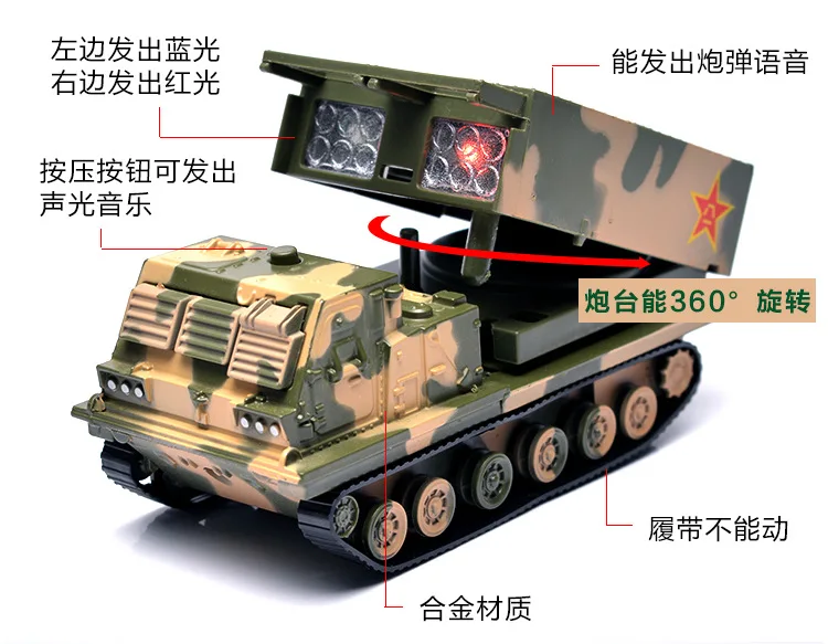 Military Model Crawler Rocket Laucher Tank Warrior Sound And Light Car Model Children Alloy Toy Model Alloy Car
Military Model Crawler Rocket Laucher Tank Warrior Sound And Light Car Model Children Alloy Toy Model Alloy Car