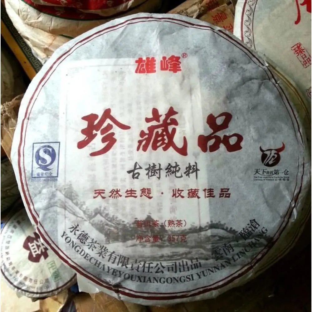 Pu'er Tea, Pu'er Tea Cake, Xiongfeng Collection of Ancient Tree Pure Material Pu'er Tea Cake 357g
Pu'er Tea, Pu'er Tea Cake, Xiongfeng Collection of Ancient Tree Pure Material Pu'er Tea Cake 357g