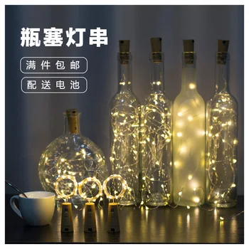 Stars Small Light Flashing Light Lighting Chain Decoration Lamp Room Lighting Chain String LED Colored Lamp Shining Online Celeb
Stars Small Light Flashing Light Lighting Chain Decoration Lamp Room Lighting Chain String LED Colored Lamp Shining Online Celeb