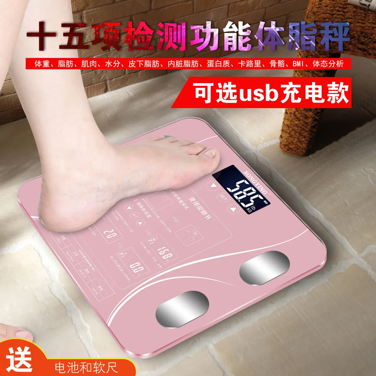 Multi-functional Fat Scale Weight Scale Body Fat Said Intelligent Health Gift Single Free Customizable Logo
Multi-functional Fat Scale Weight Scale Body Fat Said Intelligent Health Gift Single Free Customizable Logo