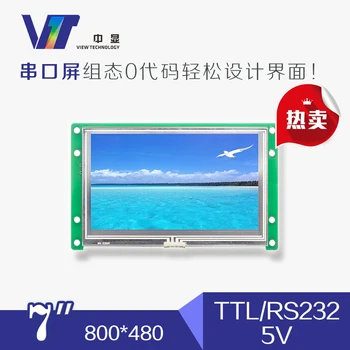 SDWe070C06 Serial Screen 7 Inch LCD Screen Touch Screen Display Screen TFT LCD Module Module Color
SDWe070C06 Serial Screen 7 Inch LCD Screen Touch Screen Display Screen TFT LCD Module Module Color