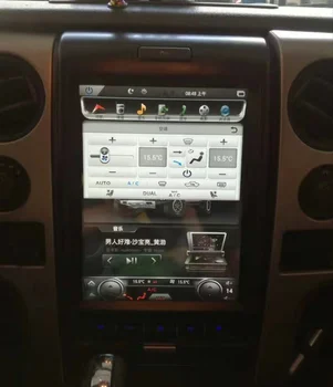 12.1'' Android9.0 Car Navigation Radio Fast Boot ForFORD F-150 F-250 F-350 F-450 F-550 2011-2013
12.1'' Android9.0 Car Navigation Radio Fast Boot ForFORD F-150 F-250 F-350 F-450 F-550 2011-2013