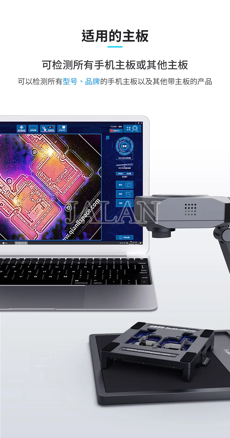 潜力pcb 诊断仪2代 长图 (1)