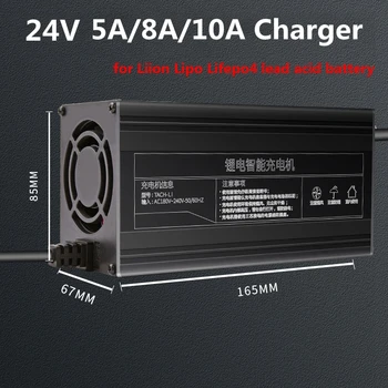 24V 5A 8A 10A Smart Charger for lithium battery for 7S li ion lipo 8S lifepo4 10s LTO battery pack output 29.4V 29.2V 28V
24V 5A 8A 10A Smart Charger for lithium battery for 7S li ion lipo 8S lifepo4 10s LTO battery pack output 29.4V 29.2V 28V