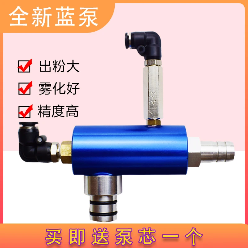 Blue Powder Pump Electrostatic Spraying Powder Pump Powder Suction Pump Electrostatic Spraying Machine Accessories
Blue Powder Pump Electrostatic Spraying Powder Pump Powder Suction Pump Electrostatic Spraying Machine Accessories