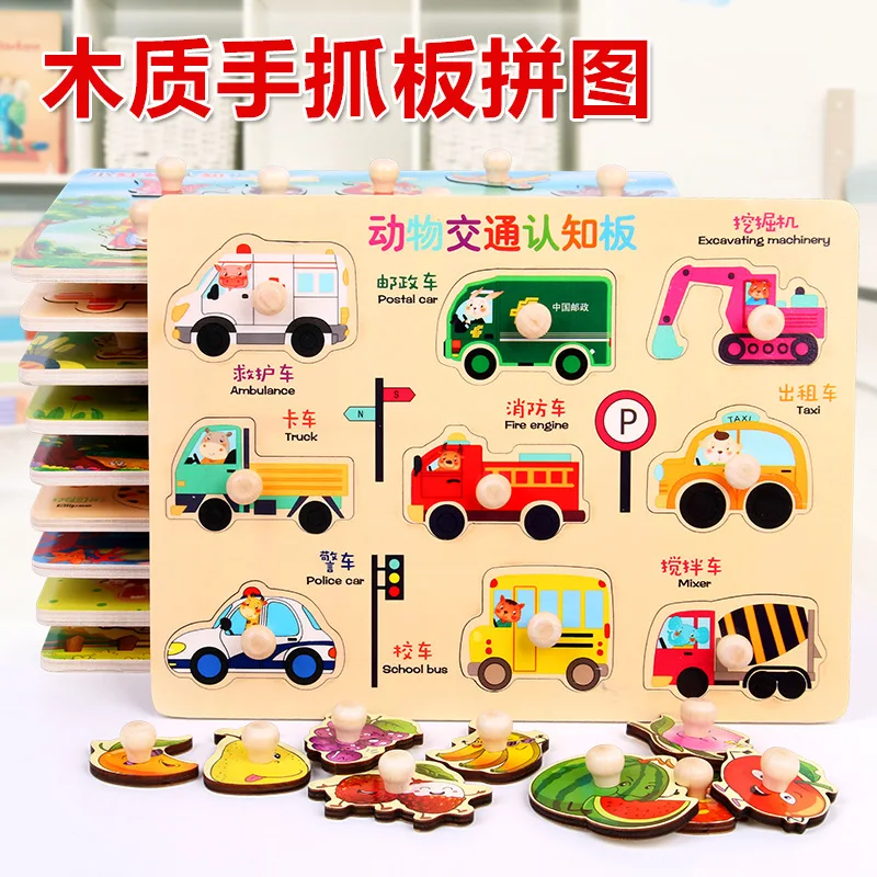 Early Education ENLIGHTEN Kindergarten Teaching Aids Number Lettered Puzzle Board Shape Cognitive Building Blocks of Clutch Plat
Early Education ENLIGHTEN Kindergarten Teaching Aids Number Lettered Puzzle Board Shape Cognitive Building Blocks of Clutch Plat