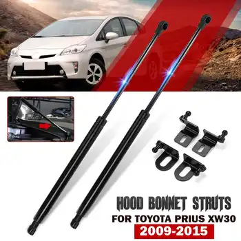 2X Front Engine Cover Bonnet Hood Shock Lift Struts Bar Support Rod Arm Gas for Toyota Prius XW30 2009-15 C NHP10 Aqua 2011-17
2X Front Engine Cover Bonnet Hood Shock Lift Struts Bar Support Rod Arm Gas for Toyota Prius XW30 2009-15 C NHP10 Aqua 2011-17