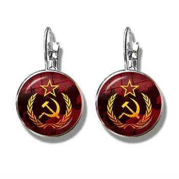 Vintage USSR Soviet Badges Sickle Hammer French Hook Earrings CCCP Russia Emblem Communism Sign Glass Cabochon Ear Jewelry Women
Vintage USSR Soviet Badges Sickle Hammer French Hook Earrings CCCP Russia Emblem Communism Sign Glass Cabochon Ear Jewelry Women