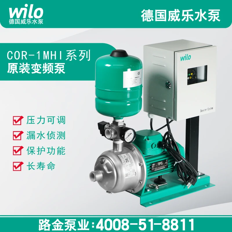 Variable frequency pump mhi404 automatic household booster pump constant pressure wilo stainless steel pump 
Variable frequency pump mhi404 automatic household booster pump constant pressure wilo stainless steel pump