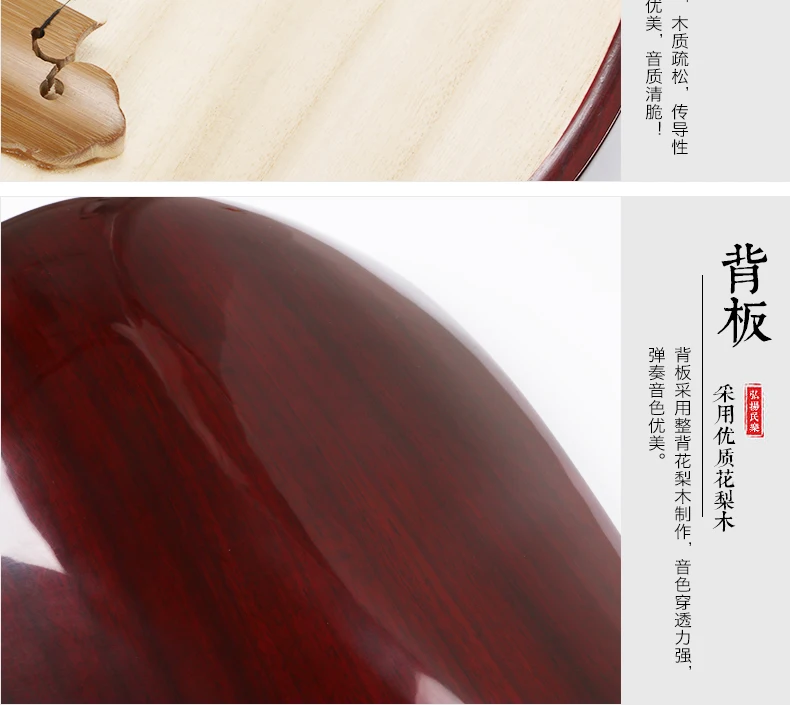 Профессиональный lute Китайский традиционный KSG Пипа 4 струнный китайский solidwood liuqin