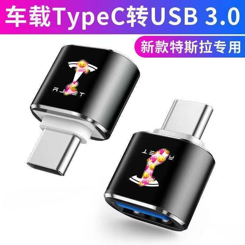 2020 Car USB 3.0 Converter Dedicated USB U Disk Data Line Type-C Charging Adaptor For Tesla Model S Model 3 Model X Model Y
2020 Car USB 3.0 Converter Dedicated USB U Disk Data Line Type-C Charging Adaptor For Tesla Model S Model 3 Model X Model Y