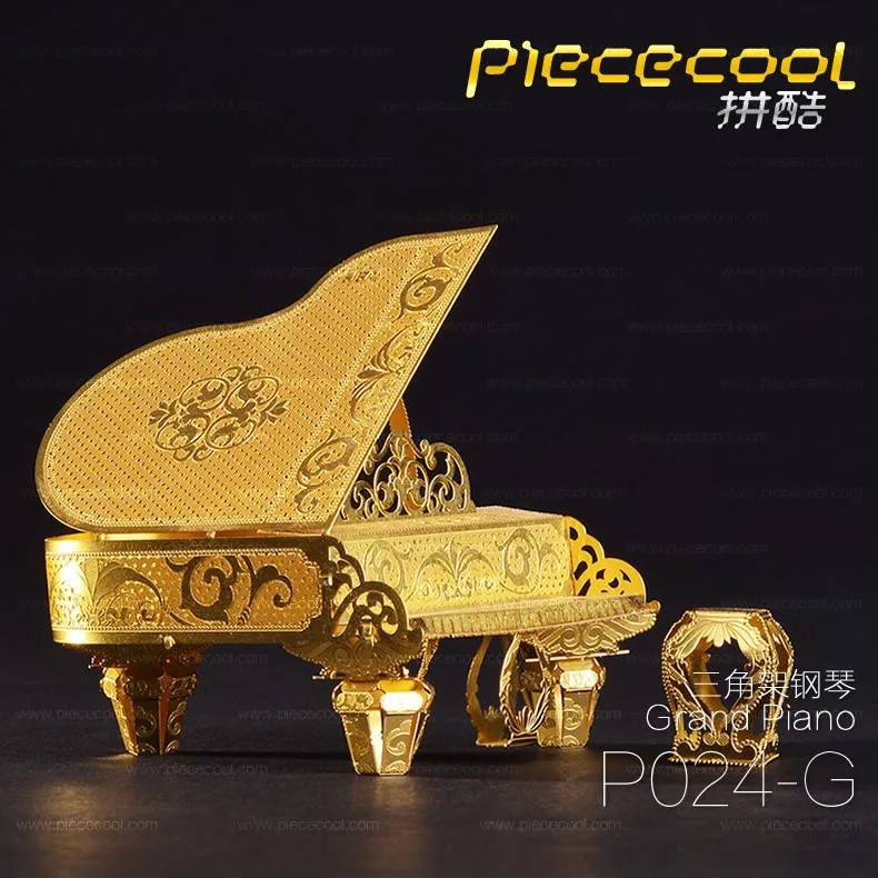 Piececool Metal DIY Assembled Model 3D Nanometer Jigsaw Puzzle Tripod Piano Gift