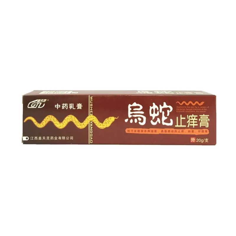 20g Natural Herbal Antibacterial Bacteriostatic Ointment Antifungal Dermatitis Psoriasis Eczema Itch Skin Disease Cream
20g Natural Herbal Antibacterial Bacteriostatic Ointment Antifungal Dermatitis Psoriasis Eczema Itch Skin Disease Cream