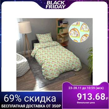 Bed linen for children "Unicorn" beige color, 110x147, 110x150, 40x60cm - 1pc
Bed linen for children "Unicorn" beige color, 110x147, 110x150, 40x60cm - 1pc