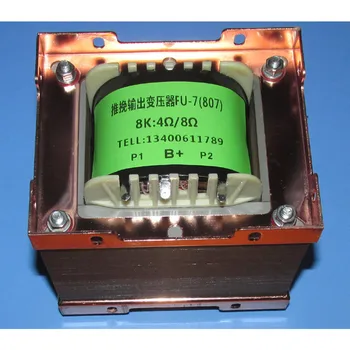 FU-7 / 807 tube push-pull output transformer, 8K: 4Ω8Ω, Z11 core EI114X70. Frequency response 12HZ-35KHZ -3DB 20HZ-22KHZ -1.8DB
FU-7 / 807 tube push-pull output transformer, 8K: 4Ω8Ω, Z11 core EI114X70. Frequency response 12HZ-35KHZ -3DB 20HZ-22KHZ -1.8DB