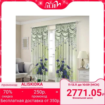 Set of curtains Spring drops 150x325 cm-2 pieces, gabardine, pe 100%, 145g / m2 5129418
Set of curtains Spring drops 150x325 cm-2 pieces, gabardine, pe 100%, 145g / m2 5129418