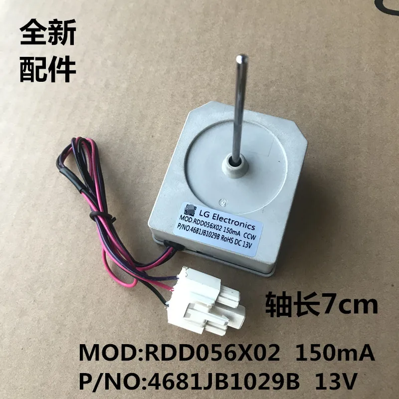 Refrigerator fan motor RDD056X02 150mA 4681JB1029B 13v fan motor
Refrigerator fan motor RDD056X02 150mA 4681JB1029B 13v fan motor