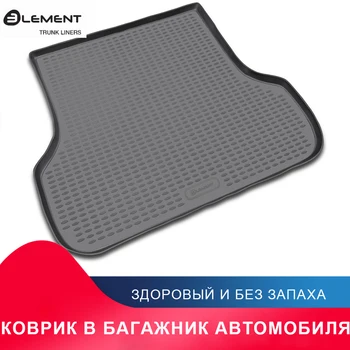 высококачественный противоскользящий жиронепроницаемый коврик в багажник для For HONDA Accord 2003-2007, ун. (полиуретан)
высококачественный противоскользящий жиронепроницаемый коврик в багажник для For HONDA Accord 2003-2007, ун. (полиуретан)