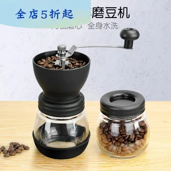 Coffee Machine Household Small Freshly Ground Manual Coffee Grinder Coffee Grinder Manual Italian Coffee Grinder Coffee Bean Gri
Coffee Machine Household Small Freshly Ground Manual Coffee Grinder Coffee Grinder Manual Italian Coffee Grinder Coffee Bean Gri