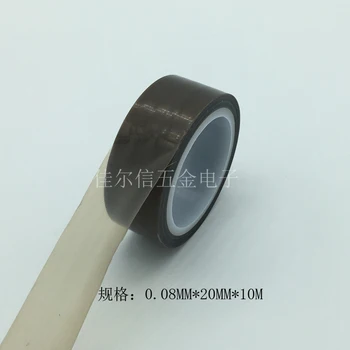 High Temperature Resistant Teflon Film Tape Smooth Insulation Acid and Alkali Resistant PTFE Teflon Tape 0.08mm * 20mm * 10m
High Temperature Resistant Teflon Film Tape Smooth Insulation Acid and Alkali Resistant PTFE Teflon Tape 0.08mm * 20mm * 10m