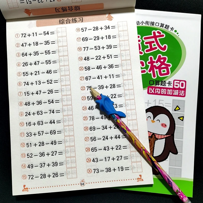 2pcs/set Kids Practice Copybook Learning Addition and subtraction children books student numerals Picture Book Handwriting Ma
2pcs/set Kids Practice Copybook Learning Addition and subtraction children books student numerals Picture Book Handwriting Ma