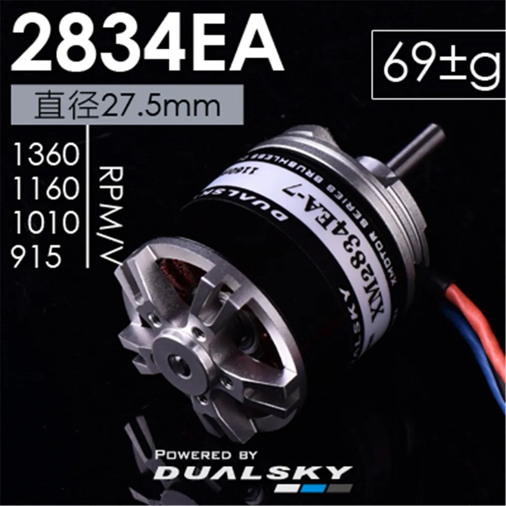 Бесколлекторный двигатель Dualsky XM2834EA аксессуары для фотографий с фиксированным