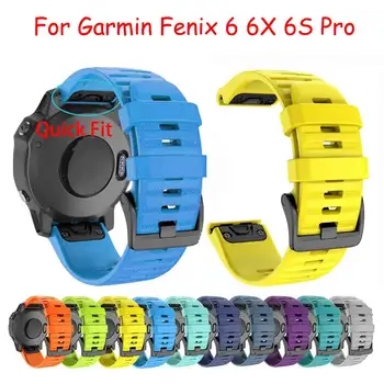 2020 Silicone Watchband Wrist strap for Garmin Fenix 6X 6 6S Pro 5X 5 5S Plus 3 HR 20 22 26mm EasyFit Quick Release wirstband
2020 Silicone Watchband Wrist strap for Garmin Fenix 6X 6 6S Pro 5X 5 5S Plus 3 HR 20 22 26mm EasyFit Quick Release wirstband