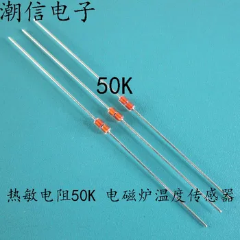 Thermistor 50 k induction cooker temperature sensor temperature 50 k
Thermistor 50 k induction cooker temperature sensor temperature 50 k