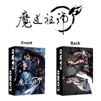 30 Pcs/Set Grandmaster of Demonic Cultivation LOMO Card Mini Postcard Mo Dao Zu Shi DIY Greeting Cards Message Card Gift 
30 Pcs/Set Grandmaster of Demonic Cultivation LOMO Card Mini Postcard Mo Dao Zu Shi DIY Greeting Cards Message Card Gift