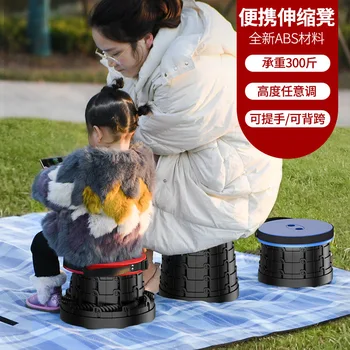 Folding Can Be Adjusted Outdoor Portable Rest Stool Artifact Spiral Folding Stool Web Celebrity Multi-function
Folding Can Be Adjusted Outdoor Portable Rest Stool Artifact Spiral Folding Stool Web Celebrity Multi-function