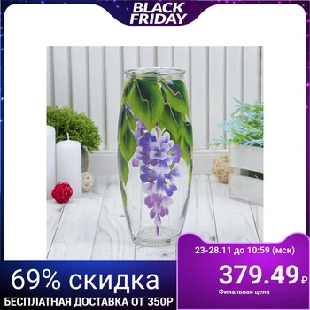 Vase Lilac with painting on transparent glass, d-7cm 10x23 cm 4163843
Vase Lilac with painting on transparent glass, d-7cm 10x23 cm 4163843