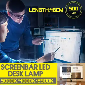 46cm LED Desk Lamp Dimming Screen bar For Computer PC Monitor Hanging Light Eye Protection LED Reading USB Powered Office Lamp
46cm LED Desk Lamp Dimming Screen bar For Computer PC Monitor Hanging Light Eye Protection LED Reading USB Powered Office Lamp