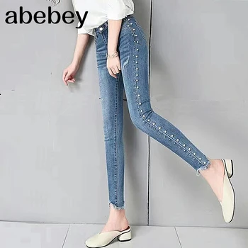Blue Pearls Beads Casual Denim Jeans Woman Autumn Vintage Pocket Skinny Women Jeans Femme Stretchy Pants
Blue Pearls Beads Casual Denim Jeans Woman Autumn Vintage Pocket Skinny Women Jeans Femme Stretchy Pants